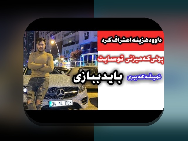 آیا بازي انفجار رايگان میتواند تجربه هیجانانگیزی برای شما باشد؟ کشف دنیای بازیهای آنلاین در سایت شرط بندی